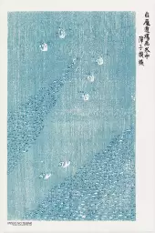 Gravure sur bois bleu - tableau oiseaux