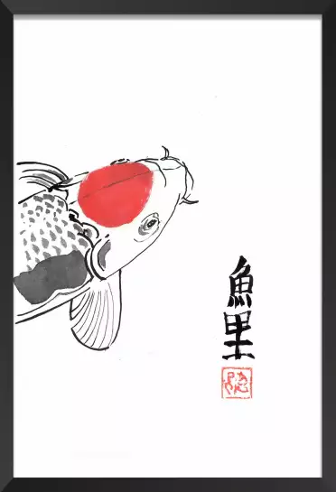 Chikaku no Koi - tableaux japonais