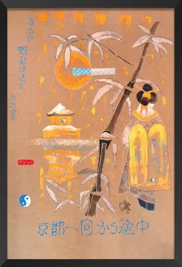 Tenture chinoise - tableau monde