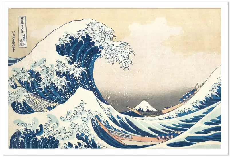 Hokusai - La vague de kanagawa - tableau celebre