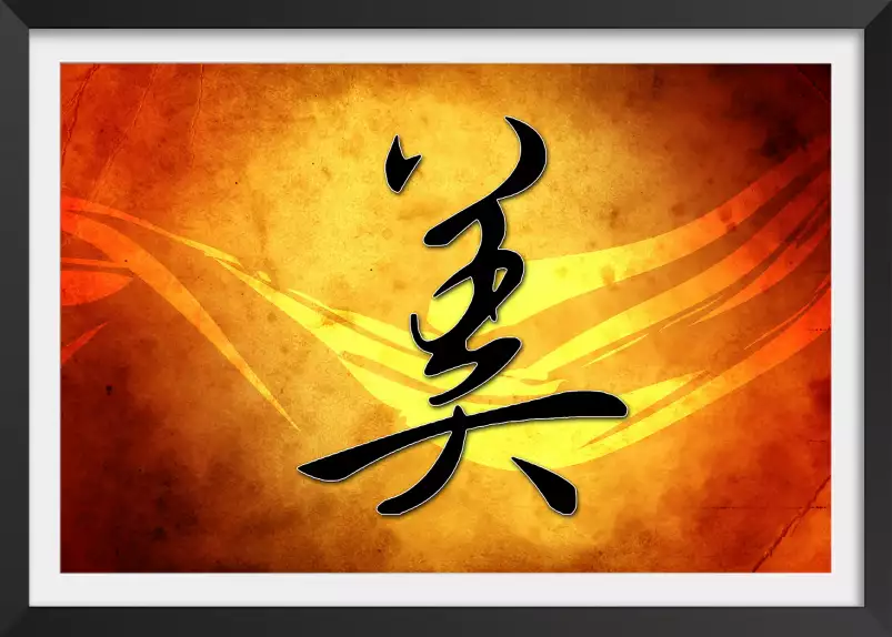 Lettre chinoise - affiche typo