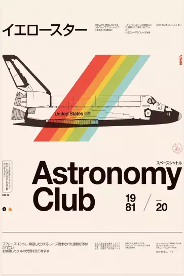 Astronomy Club - the astronaut