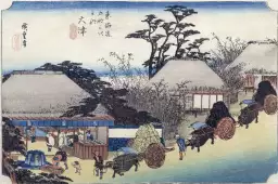 Otsu, le salon de thé de Hiroshige - tableau estampe japonaise