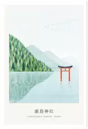 Itsukushima - paysage du monde