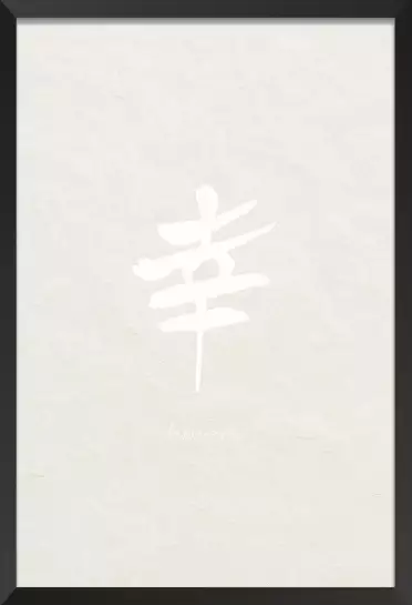 Kanji - affiche citation