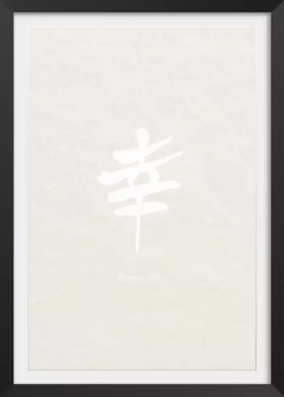 Kanji - affiche citation